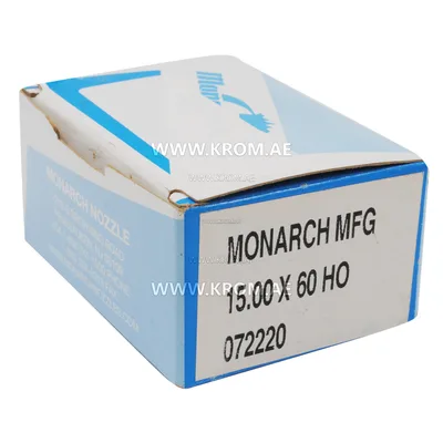 Monarch (0986735-15) 15.00GPH, 60HO nozzle