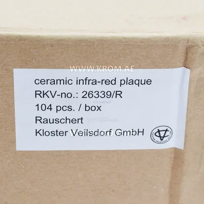 Rauschert (26339/R-8101-101) ceramic infra-red plaque