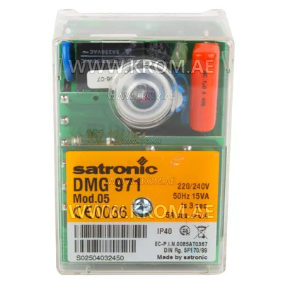 Honeywell DMG971 mod.05 0351005 control box