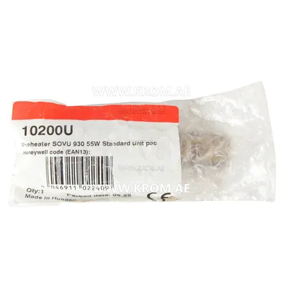 Honeywell SOVU930 55W standard, 10200, preheater