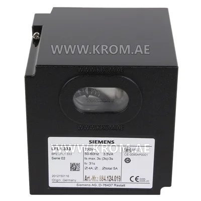 Siemens LFL1.333 control box