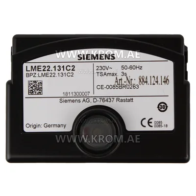 Siemens LME22.131C2 control box