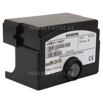 Siemens LME21.130C1 control box