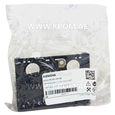 Siemens AGK11.7 control box base
