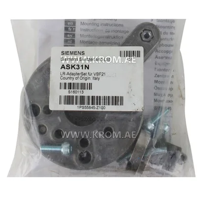 Siemens ASK31N service kit