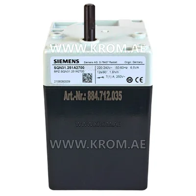 Siemens SQN31.251A2700 actuator