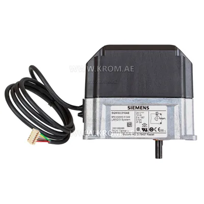Siemens SQM33.510A9 actuator