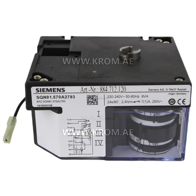 Siemens SQN91.570A2793 actuator