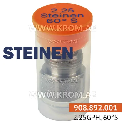 Steinen 2.25GPH, 60S nozzle