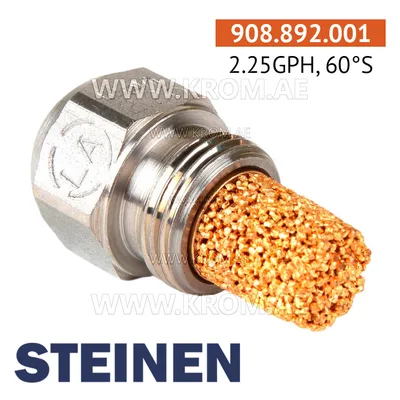 Steinen 2.25GPH, 60S nozzle