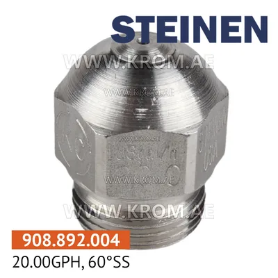 Steinen 20.00GPH, 60SS nozzle