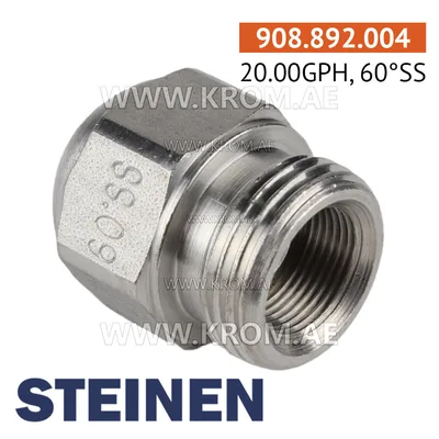 Steinen 20.00GPH, 60SS nozzle