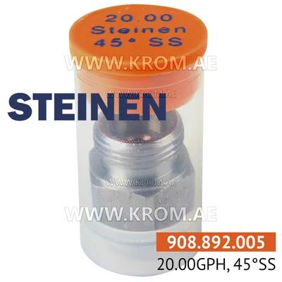 Steinen 20.00GPH, 45SS nozzle