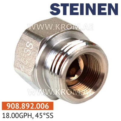 Steinen 18.00GPH, 45SS nozzle