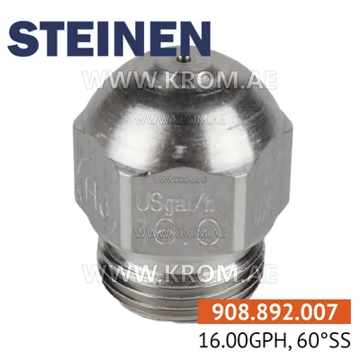 Steinen 16.00GPH, 60SS nozzle