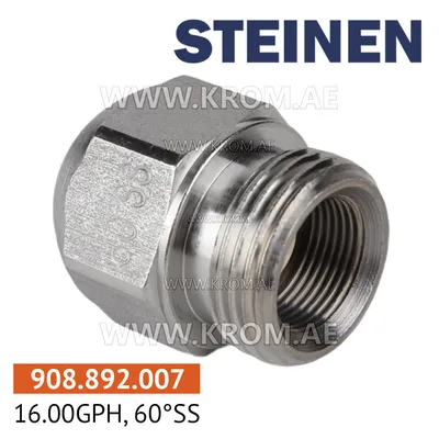 Steinen 16.00GPH, 60SS nozzle