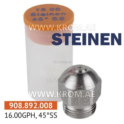 Steinen 16.00GPH, 45SS nozzle