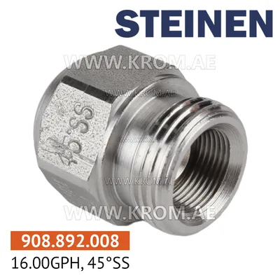 Steinen 16.00GPH, 45SS nozzle
