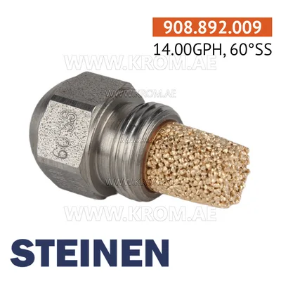 Steinen 14.00GPH, 60SS nozzle