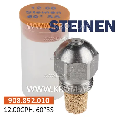 Steinen 12.00GPH, 60SS nozzle