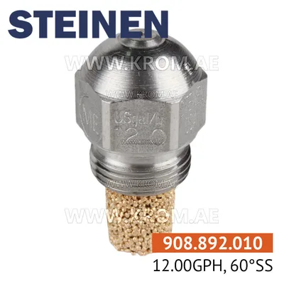 Steinen 12.00GPH, 60SS nozzle