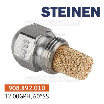 Steinen 12.00GPH, 60SS nozzle