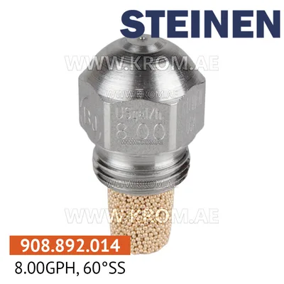 Steinen 8.00GPH, 60SS nozzle