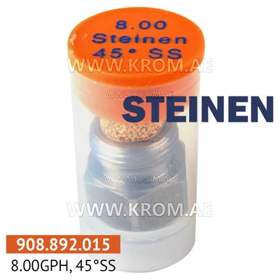 Steinen 8.00GPH, 45SS nozzle