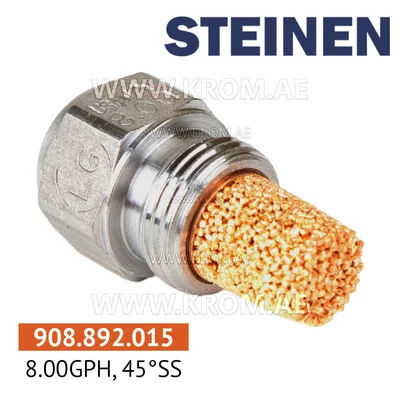 Steinen 8.00GPH, 45SS nozzle