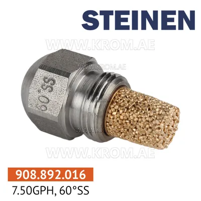 Steinen 7.50GPH, 60SS nozzle