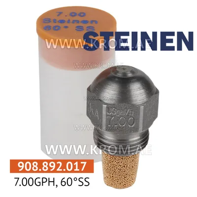 Steinen 7.00GPH, 60SS nozzle