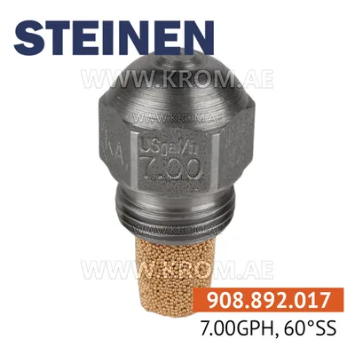 Steinen 7.00GPH, 60SS nozzle