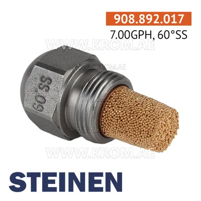 Steinen 7.00GPH, 60SS nozzle