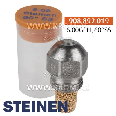 Steinen 6.00GPH, 60SS nozzle