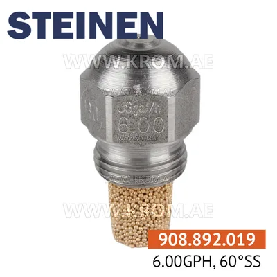 Steinen 6.00GPH, 60SS nozzle