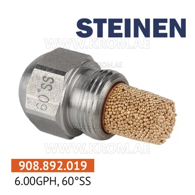 Steinen 6.00GPH, 60SS nozzle