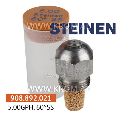 Steinen 5.00GPH, 60SS nozzle