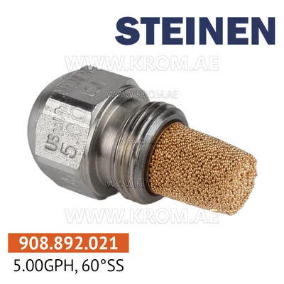 Steinen 5.00GPH, 60SS nozzle