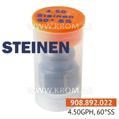 Steinen 4.50GPH, 60SS nozzle