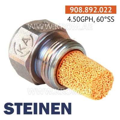 Steinen 4.50GPH, 60SS nozzle