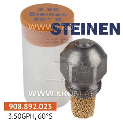 Steinen 3.50GPH, 60S nozzle