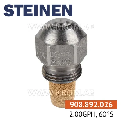 Steinen 2.00GPH, 60S nozzle