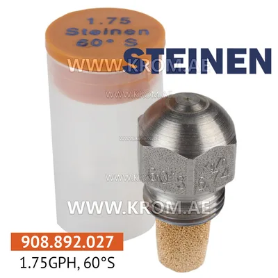 Steinen 1.75GPH, 60S nozzle