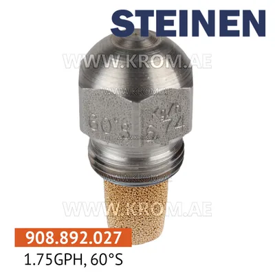 Steinen 1.75GPH, 60S nozzle