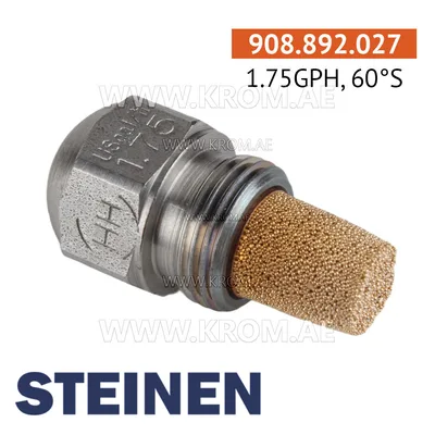 Steinen 1.75GPH, 60S nozzle