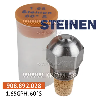Steinen 1.65GPH, 60S nozzle