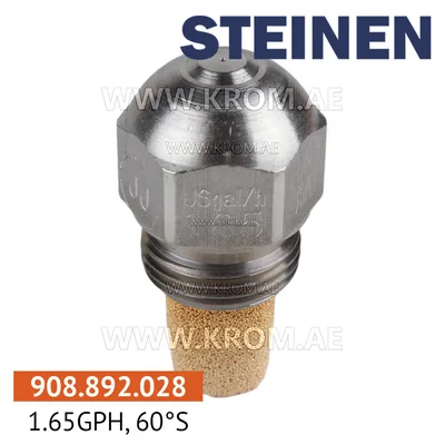 Steinen 1.65GPH, 60S nozzle