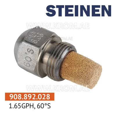 Steinen 1.65GPH, 60S nozzle