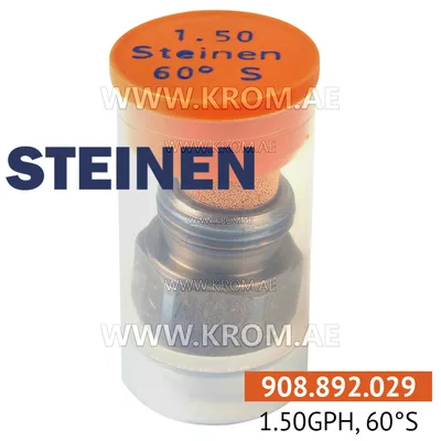 Steinen 1.50GPH, 60S nozzle