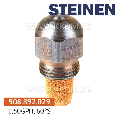 Steinen 1.50GPH, 60S nozzle